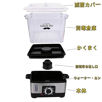 業務用マルチスチームウォーマー　ホットストーン 業務用マルチスチームウォーマー（ホットストーン/ハーブボール